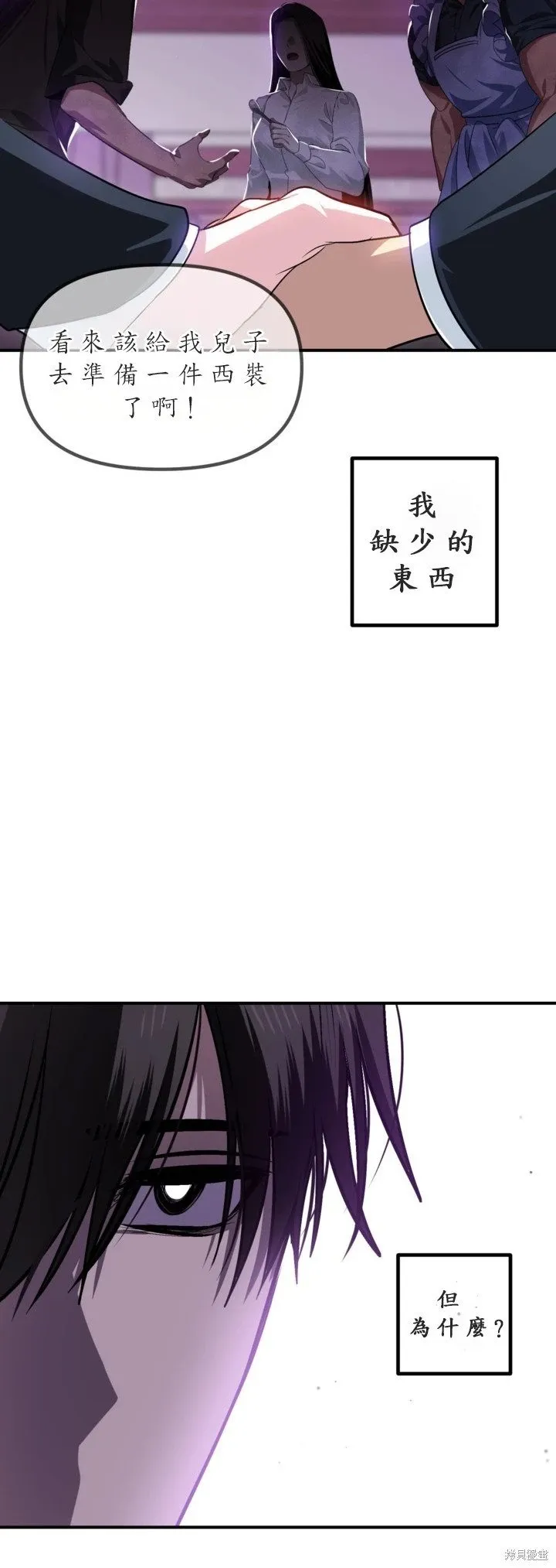 第126话13