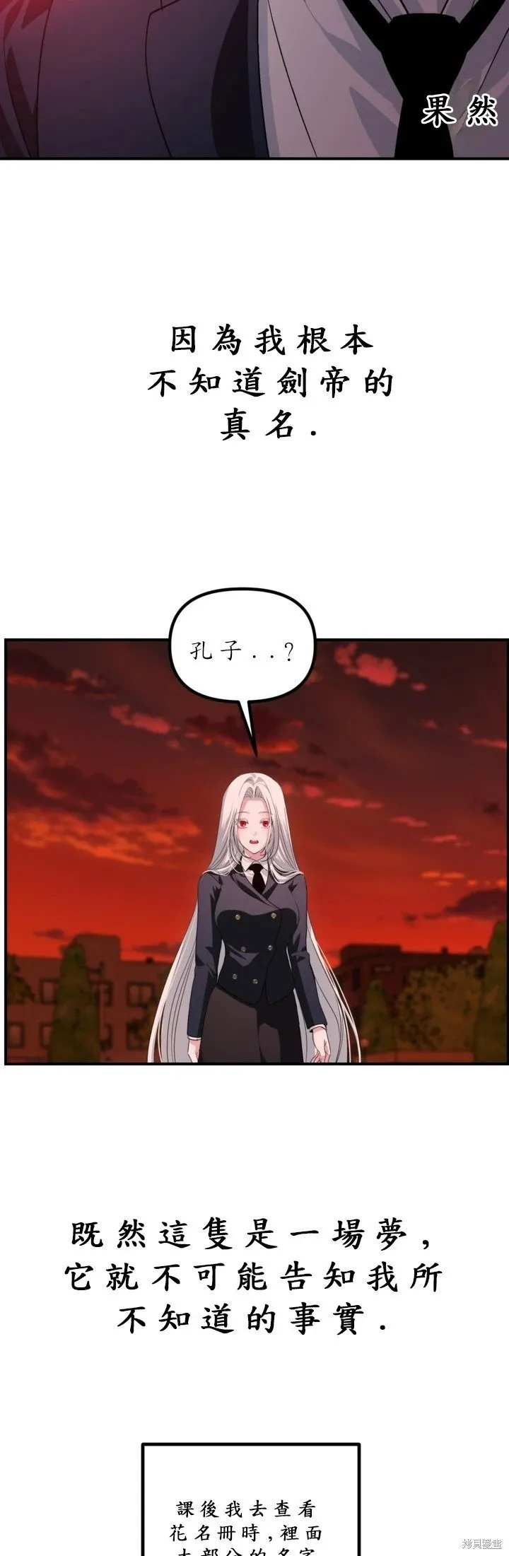 第126话41