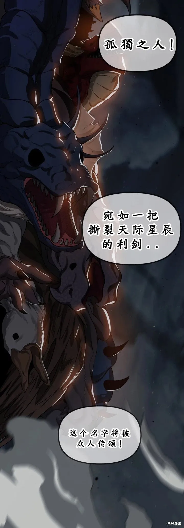 第123话13