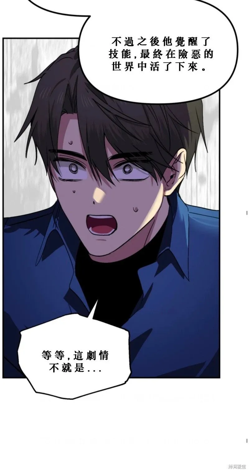 第119话61