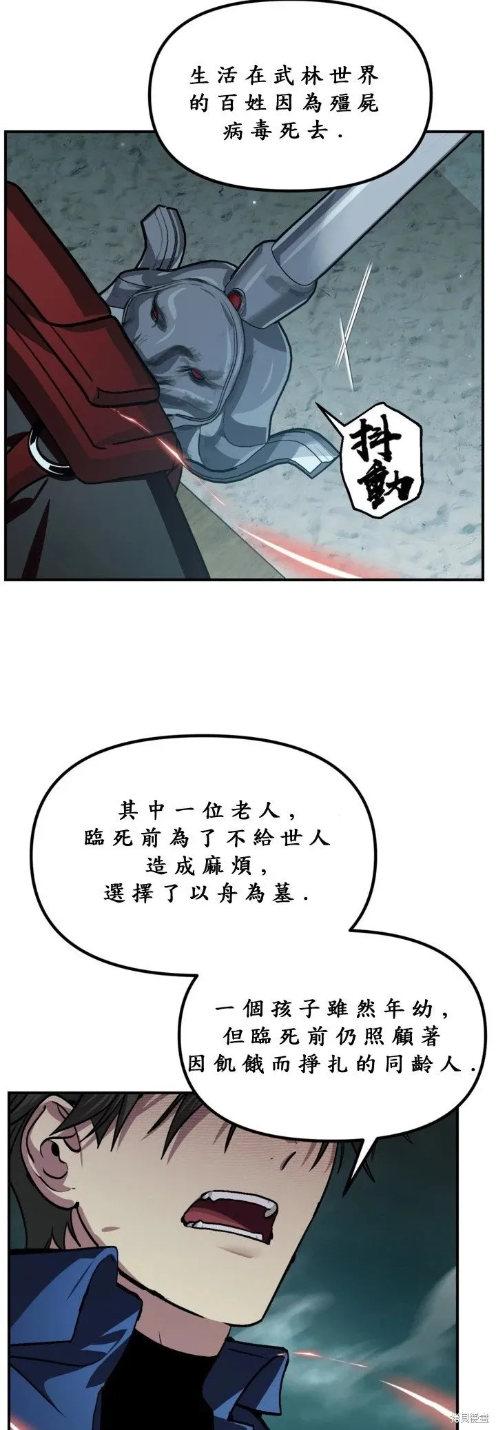 第121话37