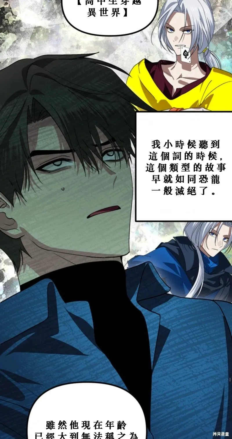 第119话63