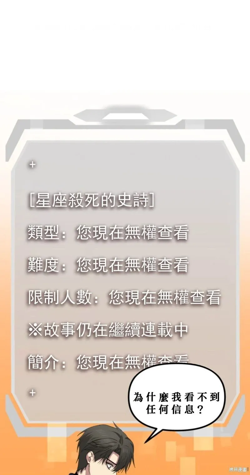 第119话52