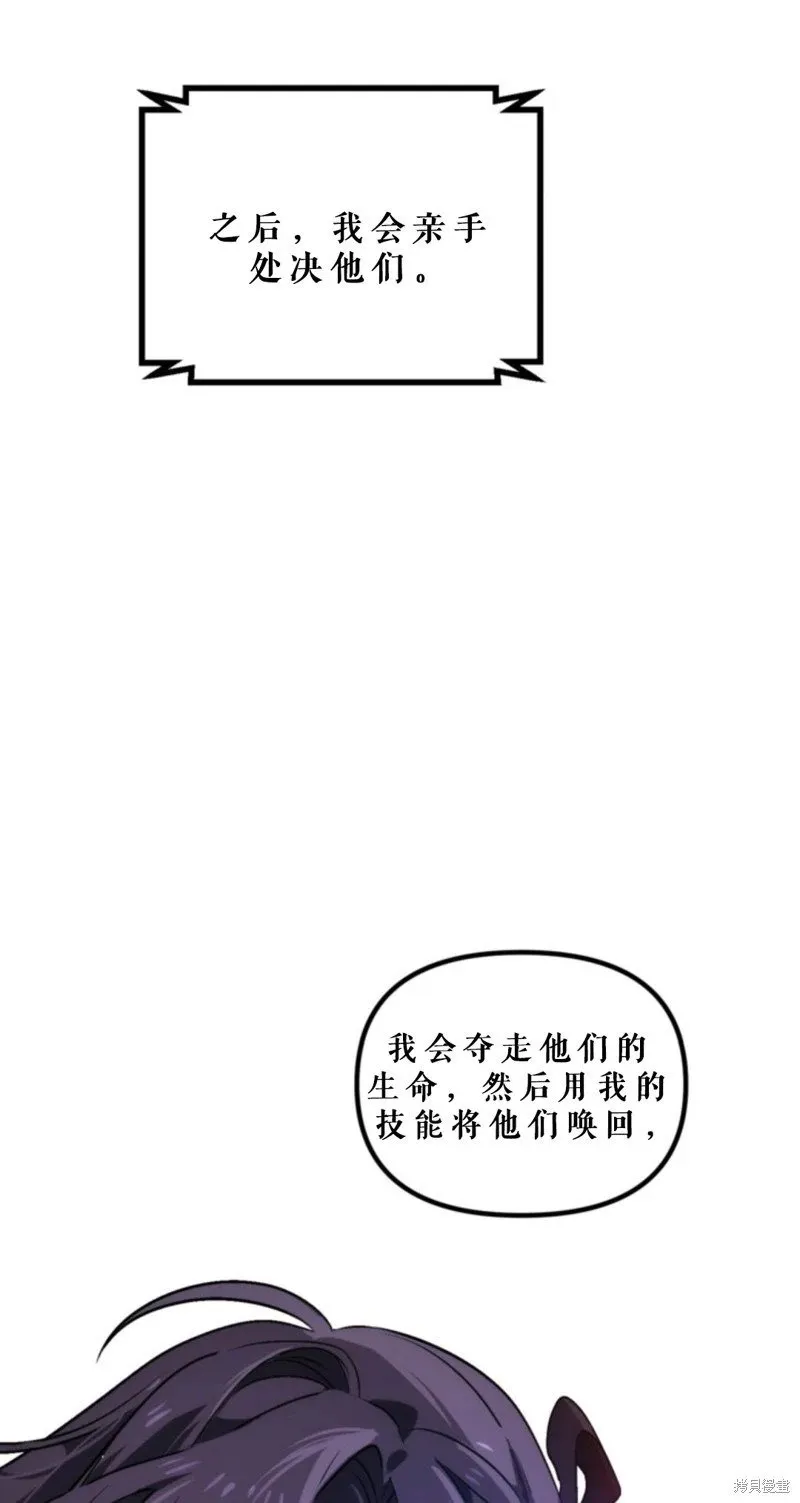 第118话13