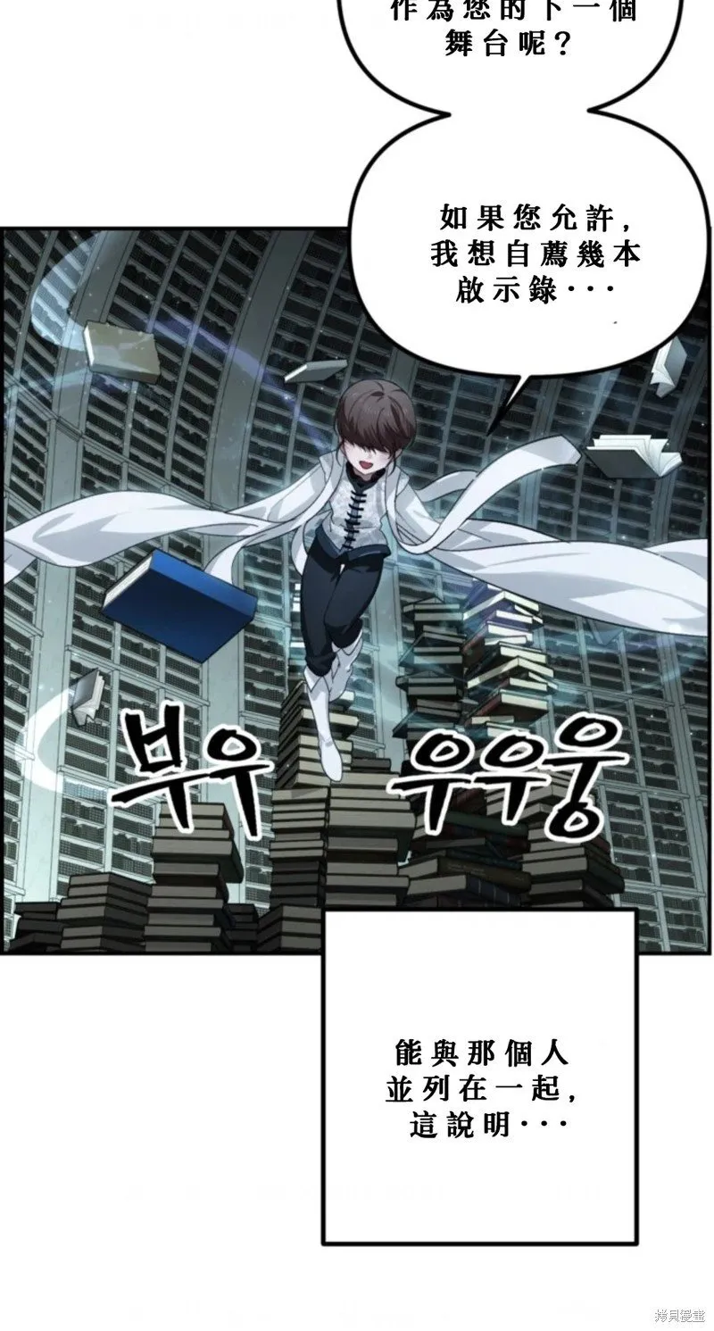 第119话10