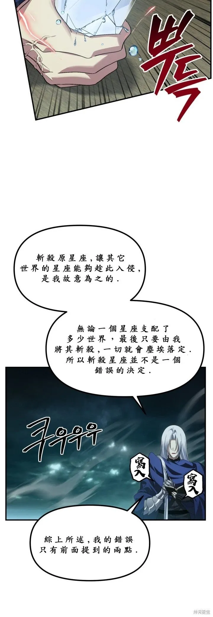 第121话35