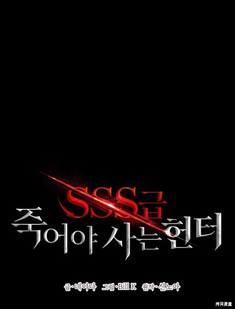 第133话7
