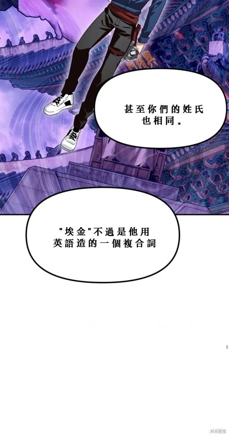第119话57
