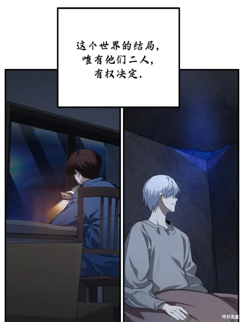第134话43