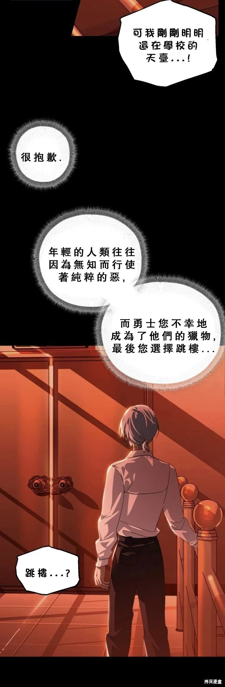 第120话3