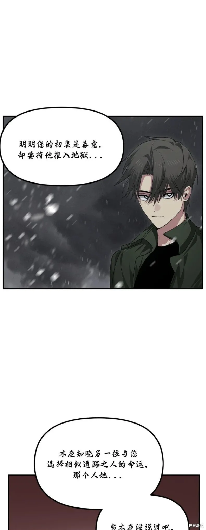 第133话51