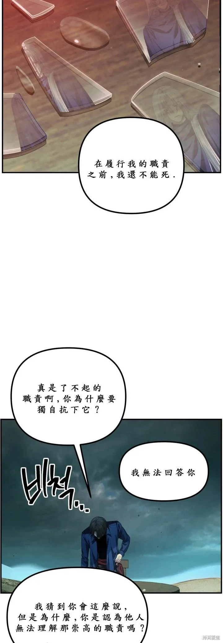 第121话41