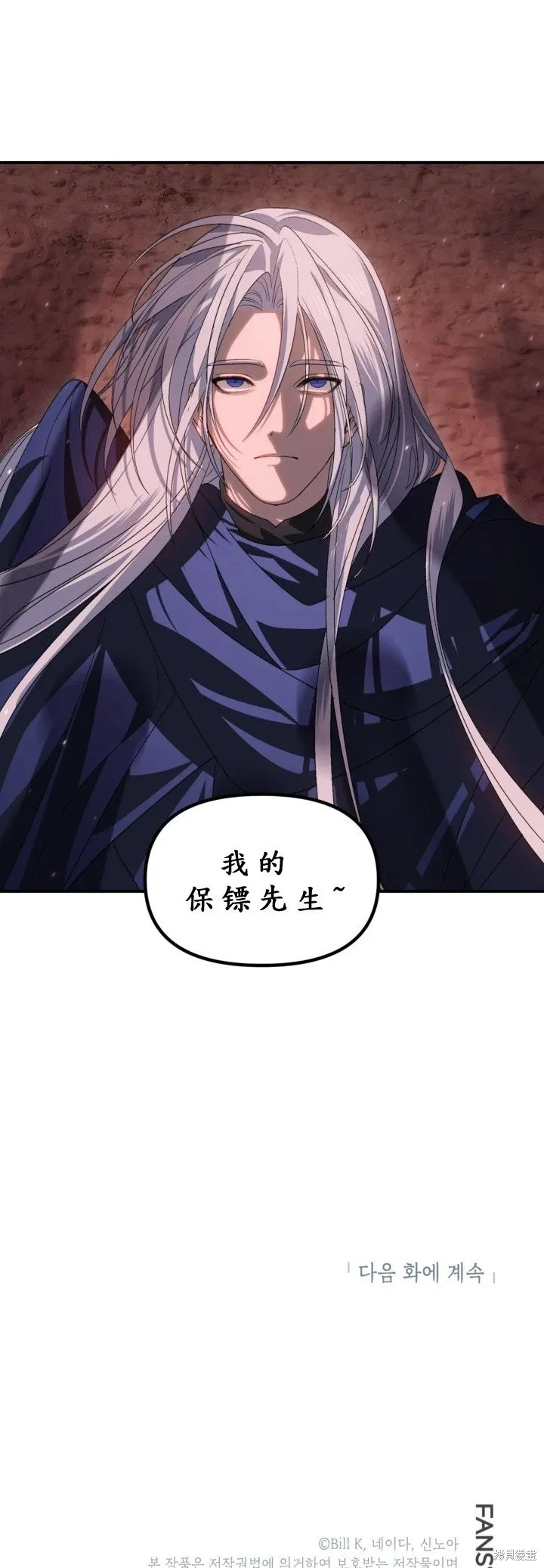 第121话63