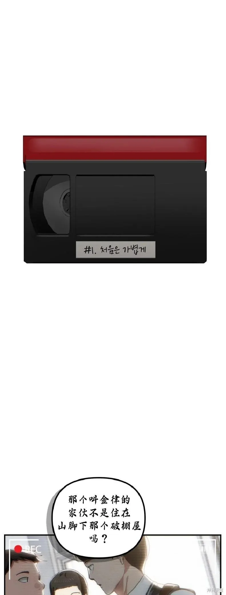 第135话8