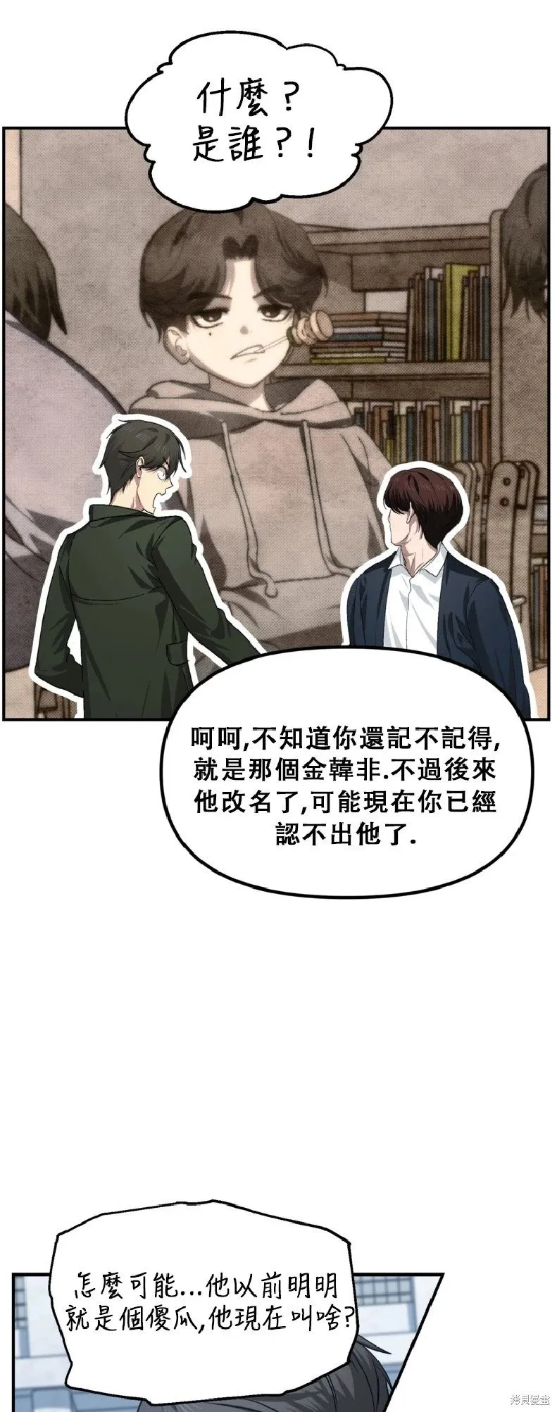 第132话55