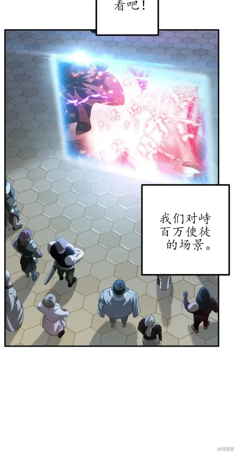 第117话54
