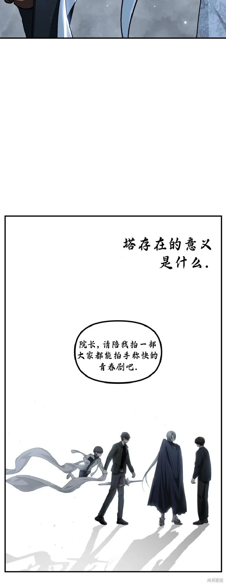 第133话33