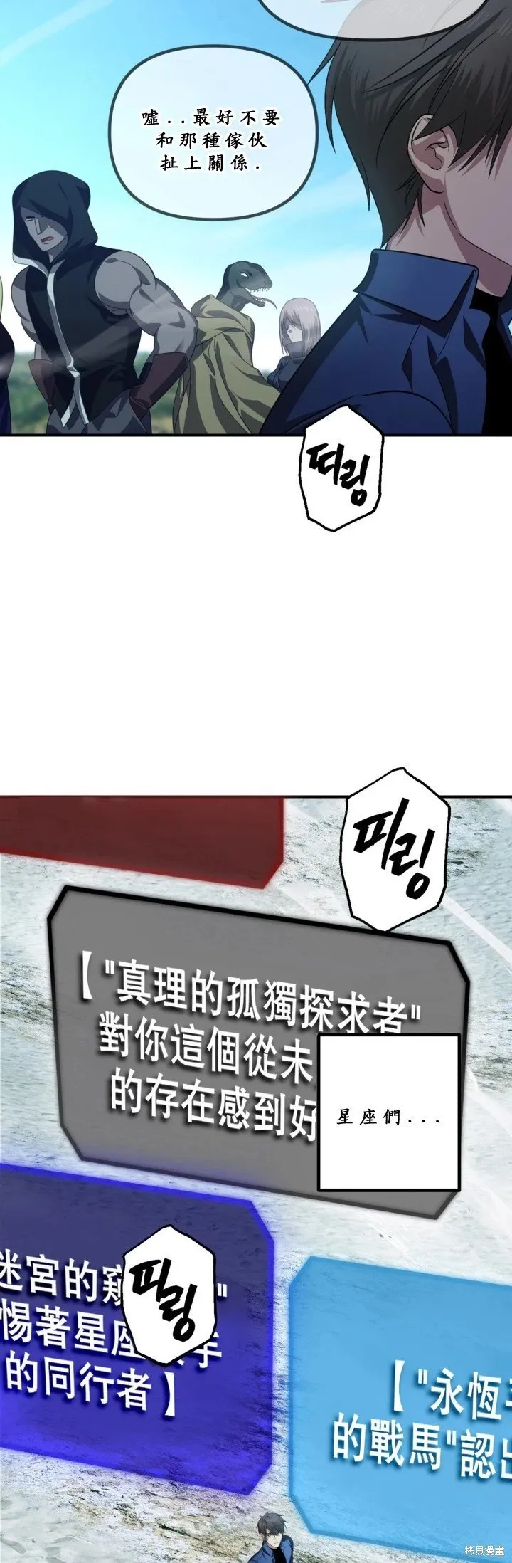 第121话11