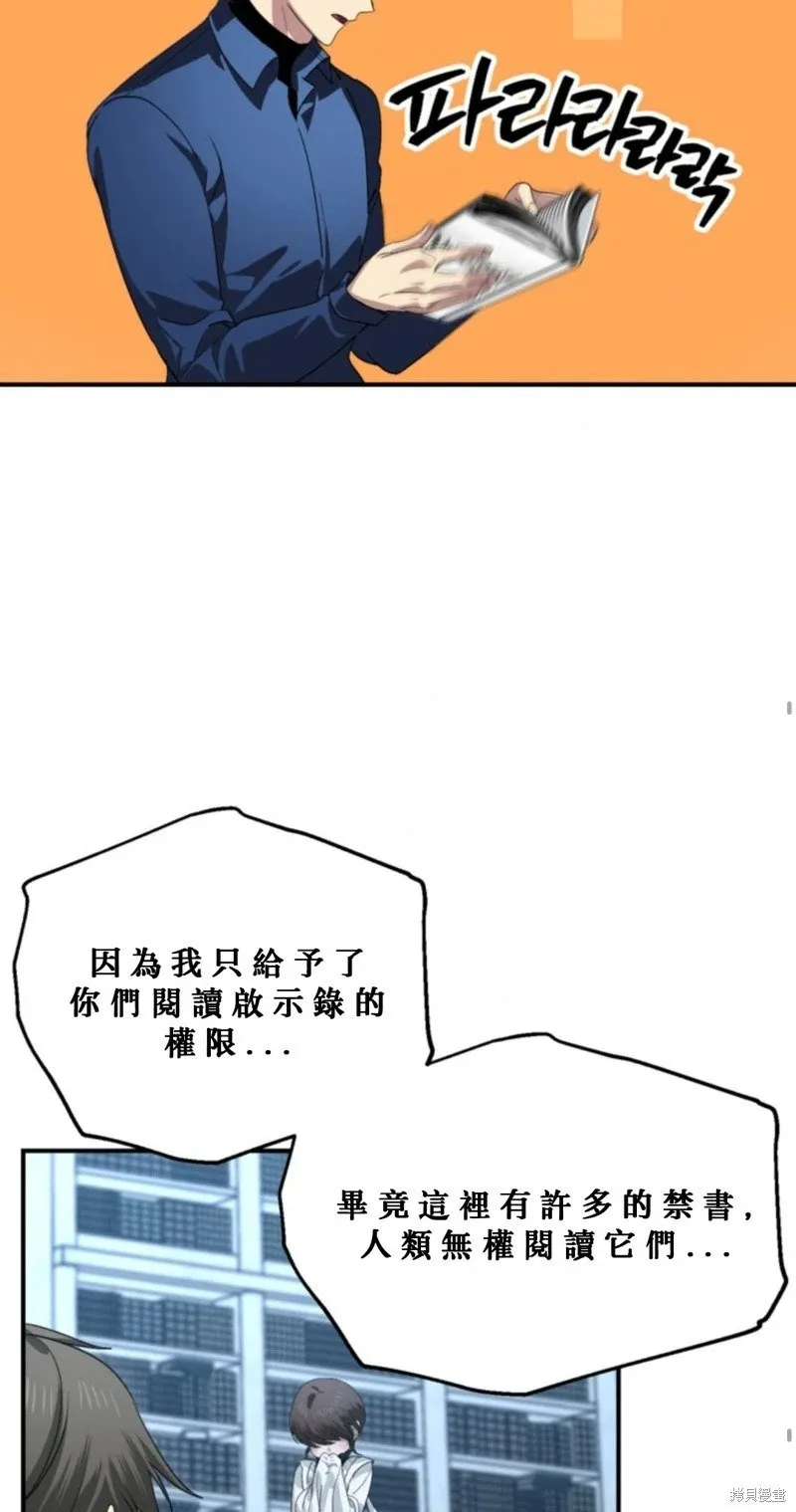第119话53