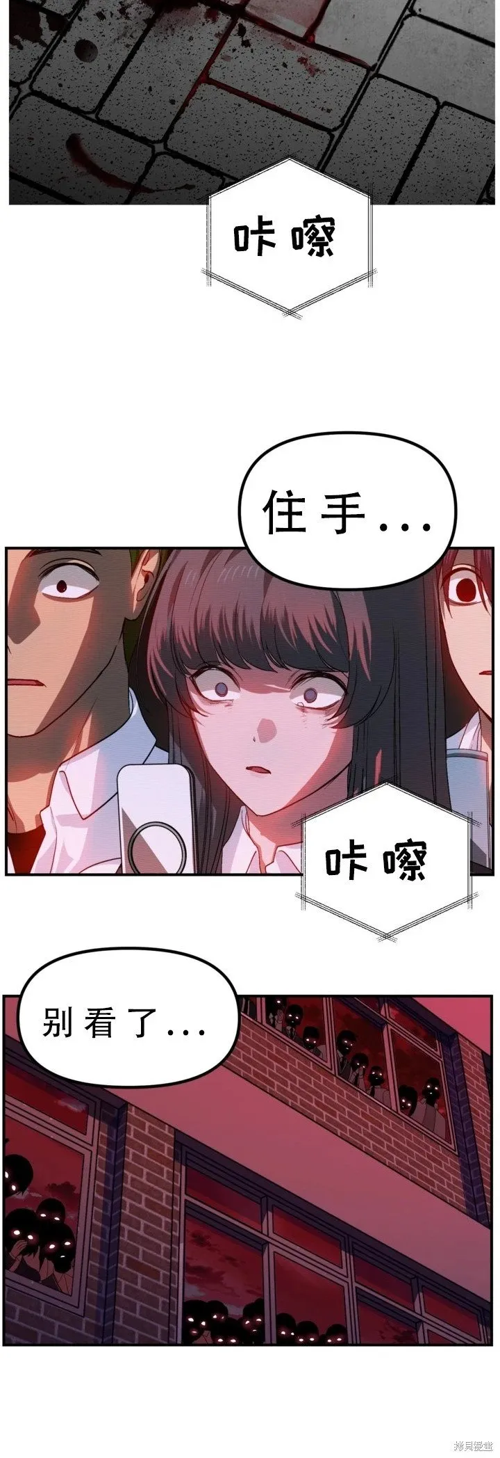 第127话11