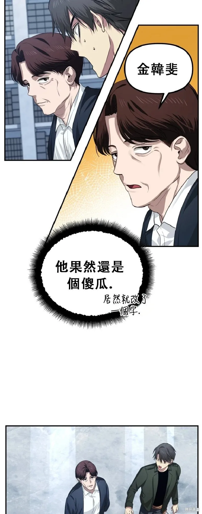 第132话56