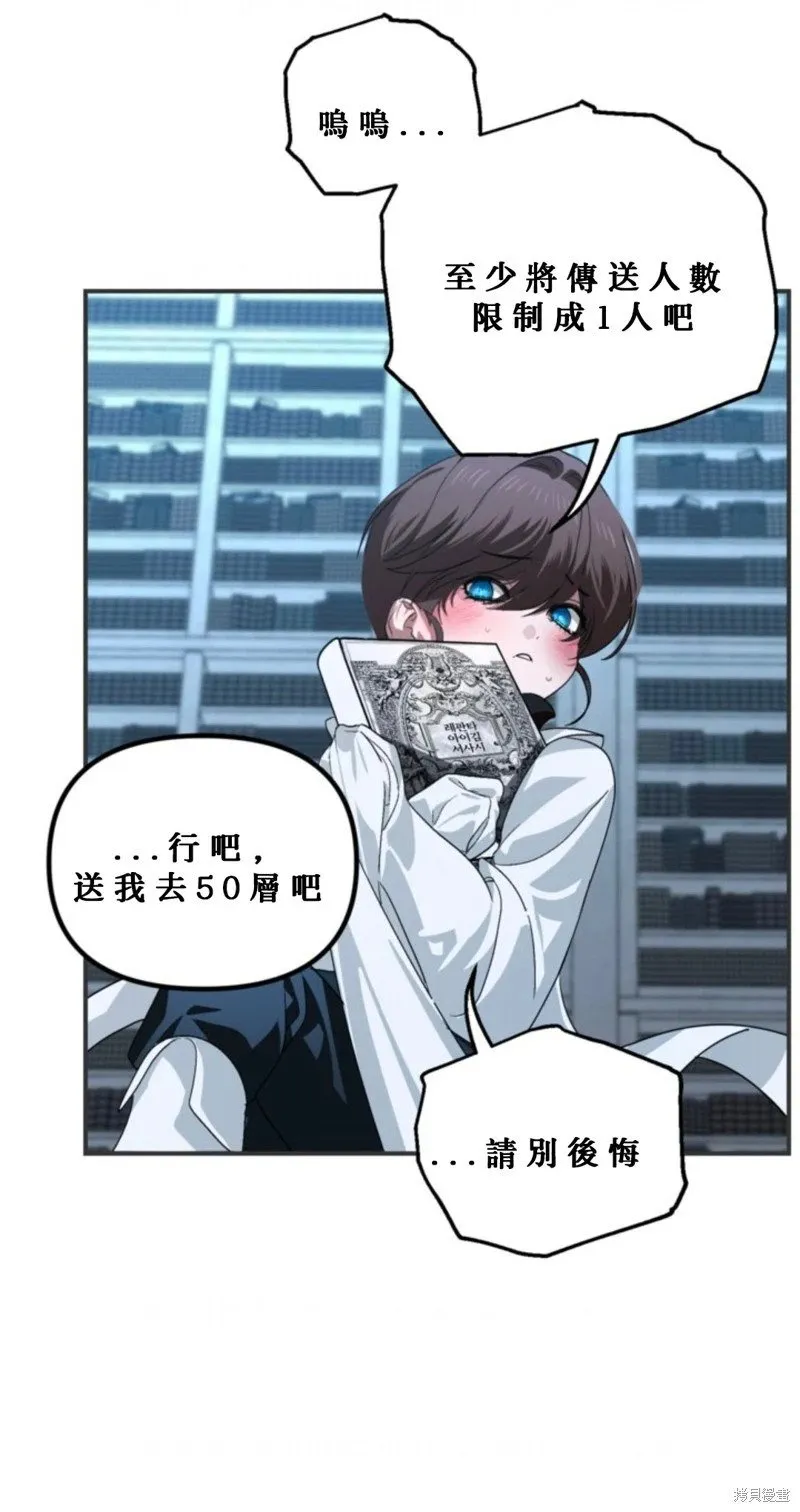 第119话76