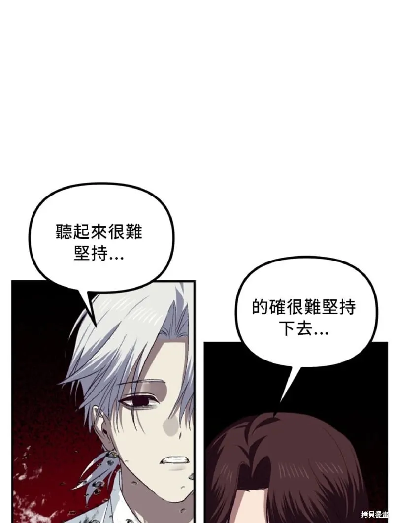 第130话64