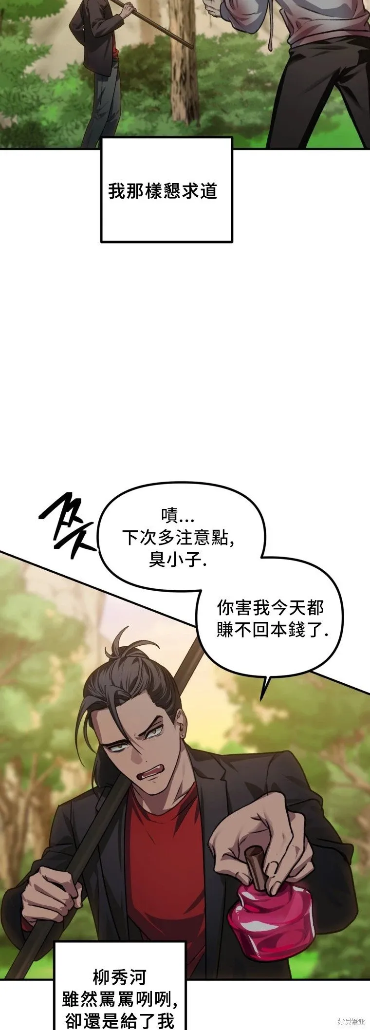 第129话21