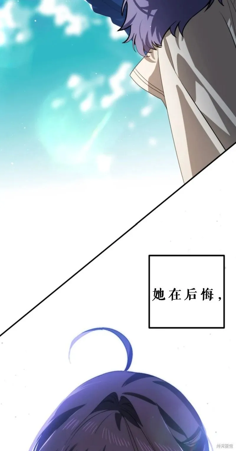 第118话41