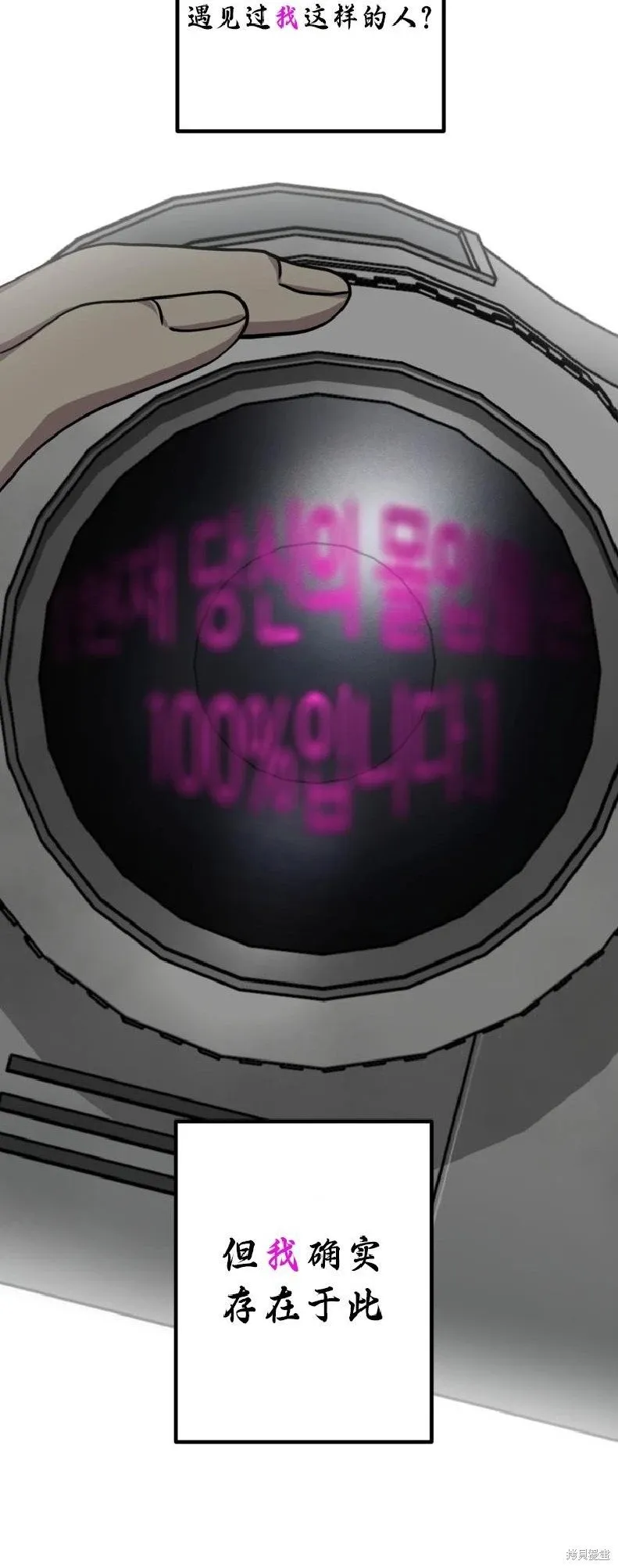 第135话46