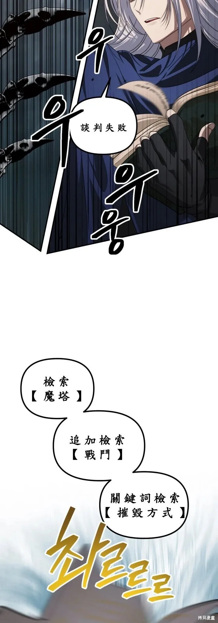 第122话15