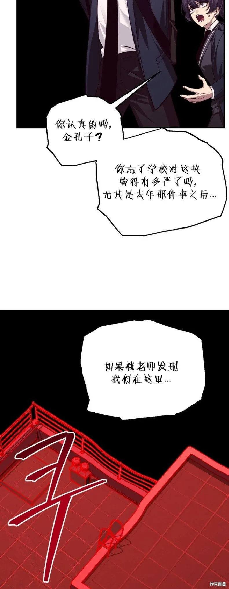第130话13