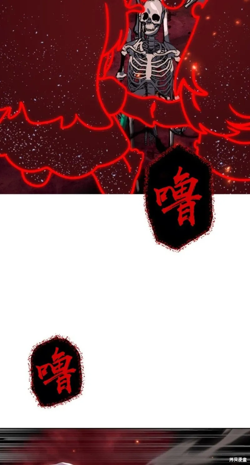 第117话10