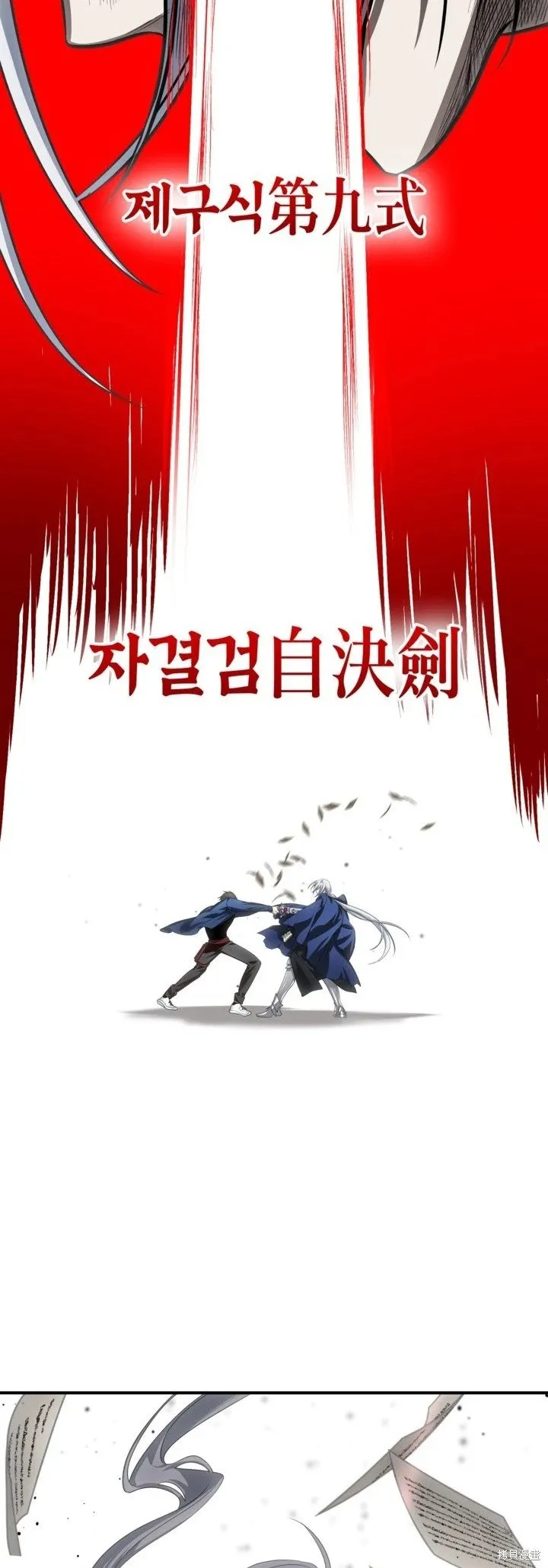 第123话49