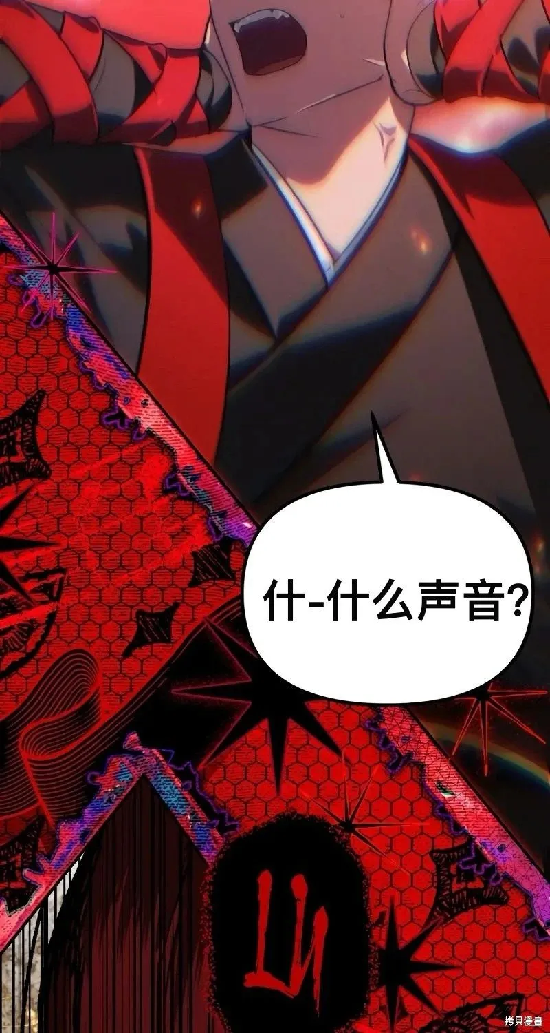 第116话26