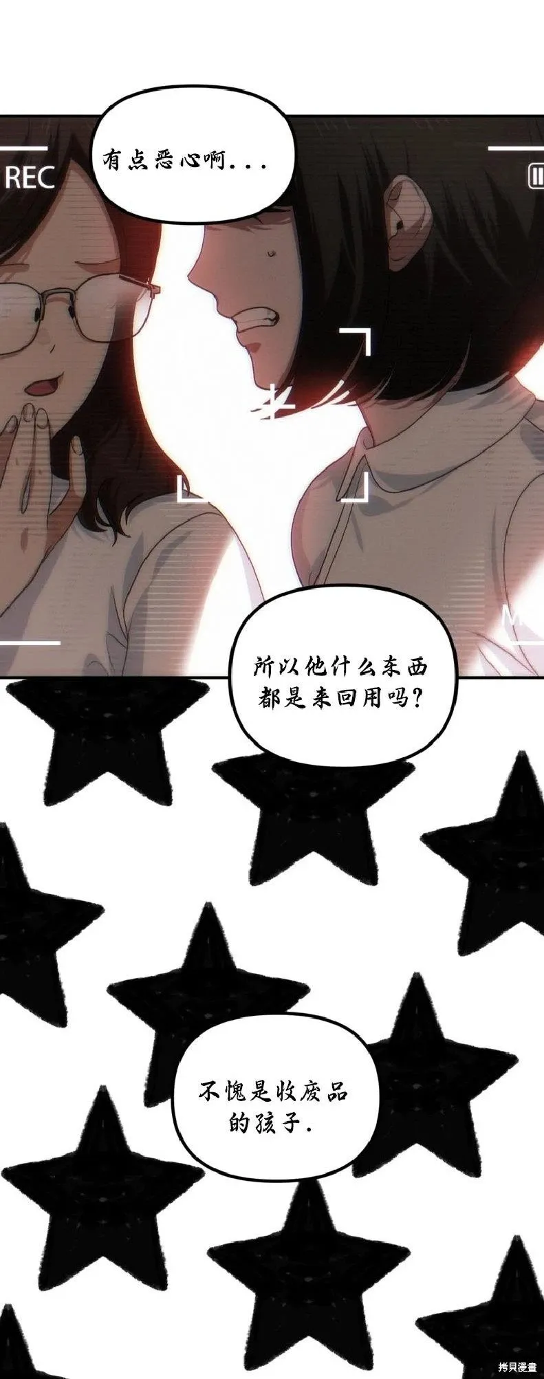 第135话34