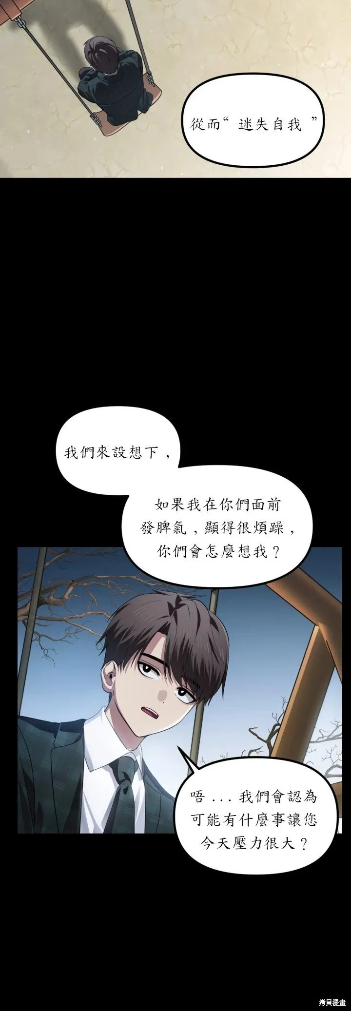 第128话9