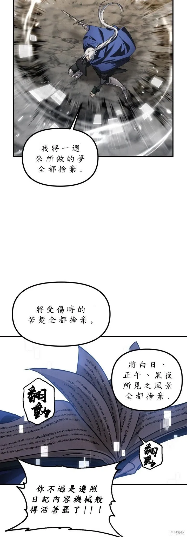 第123话45