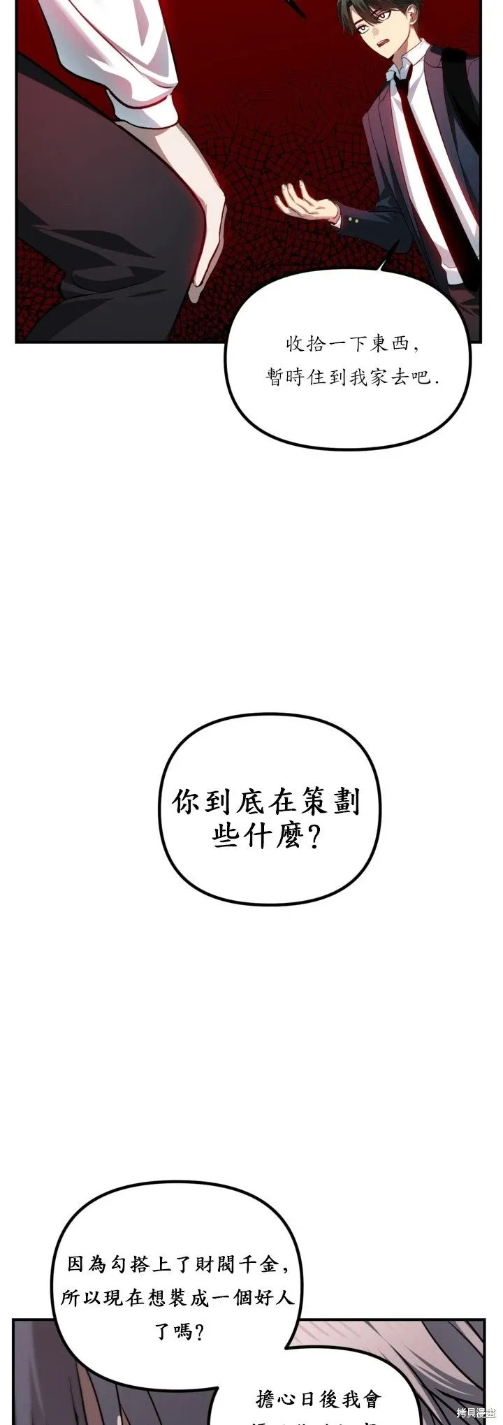 第128话28