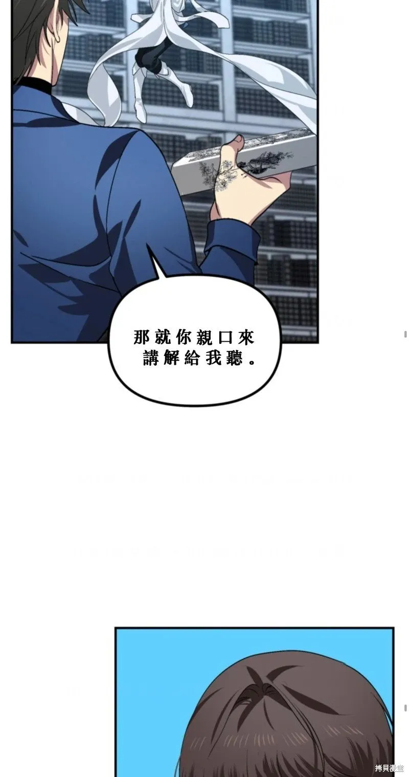 第119话54