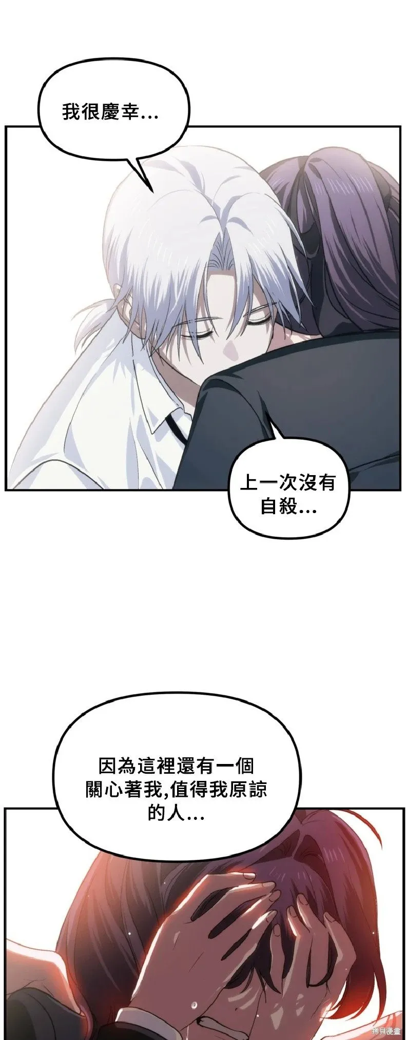 第130话53