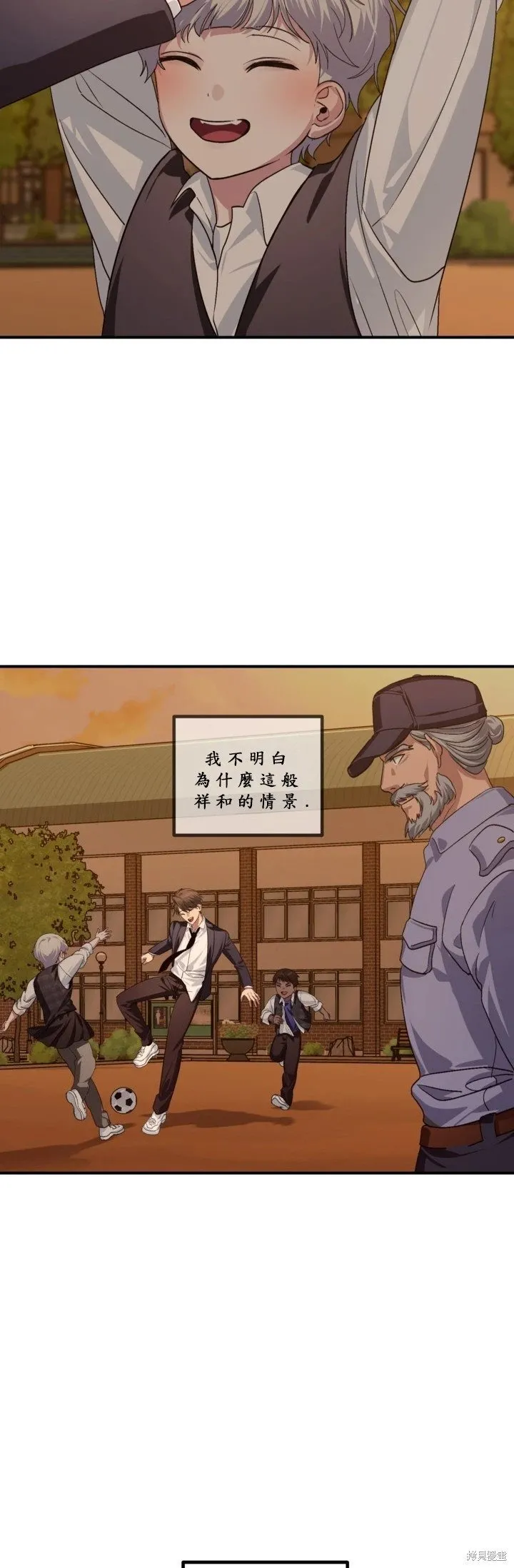 第126话33