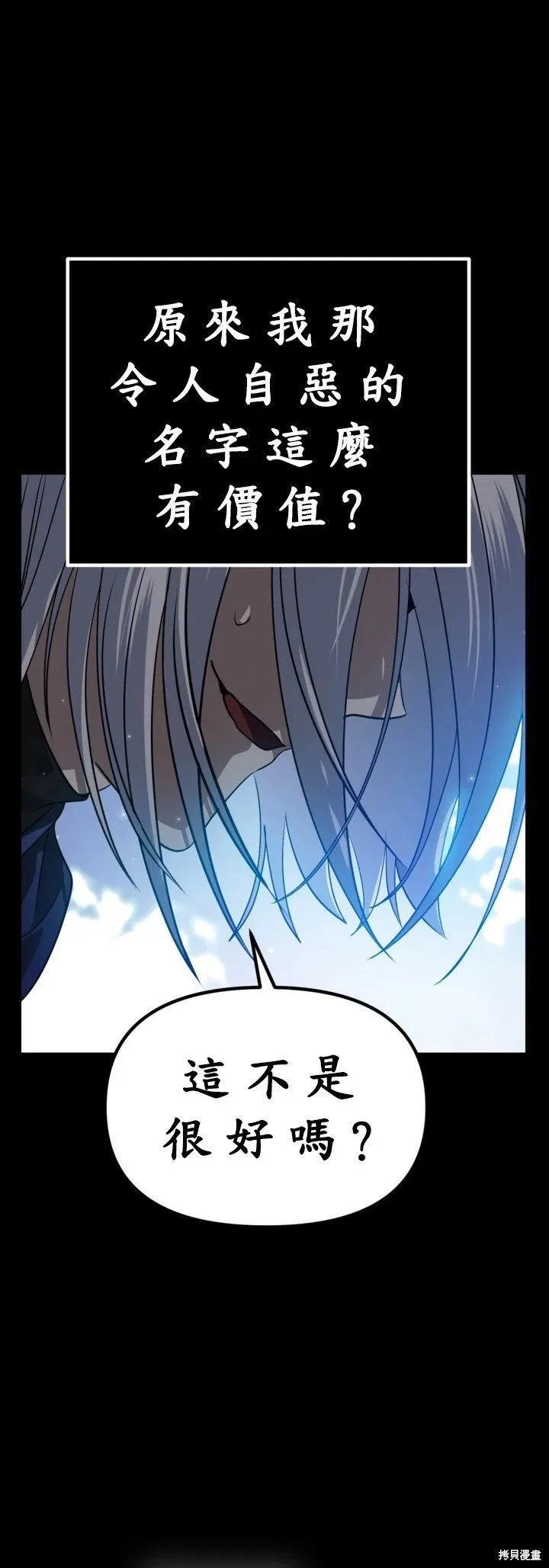 第123话8