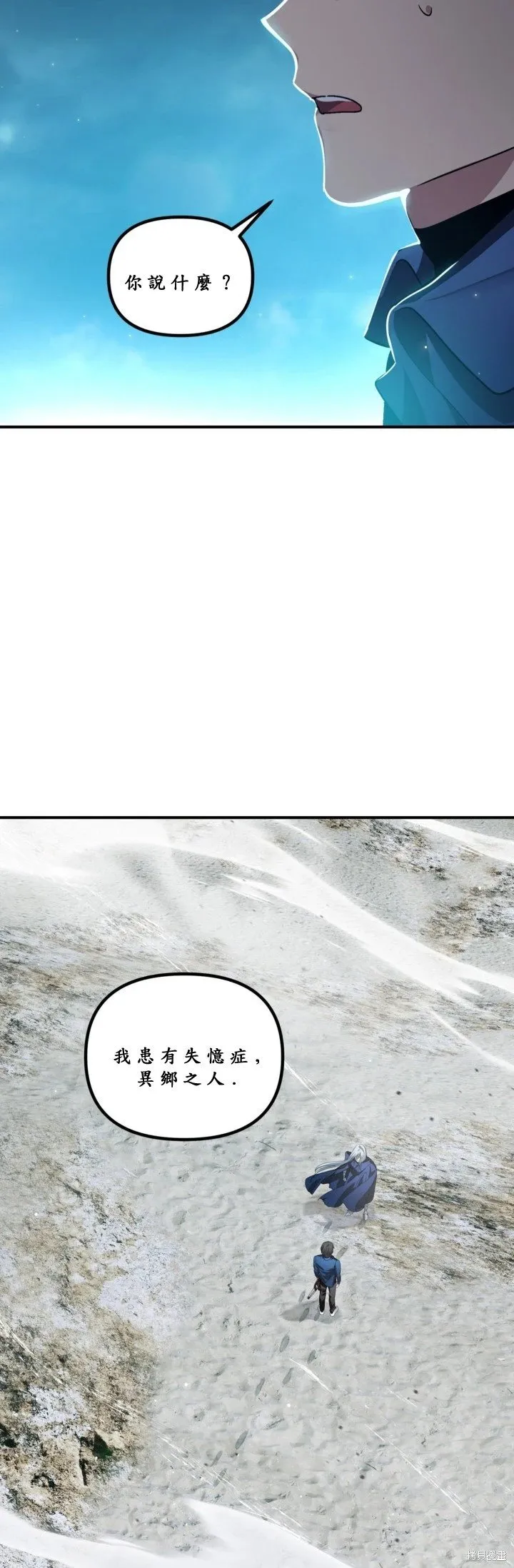 第121话7