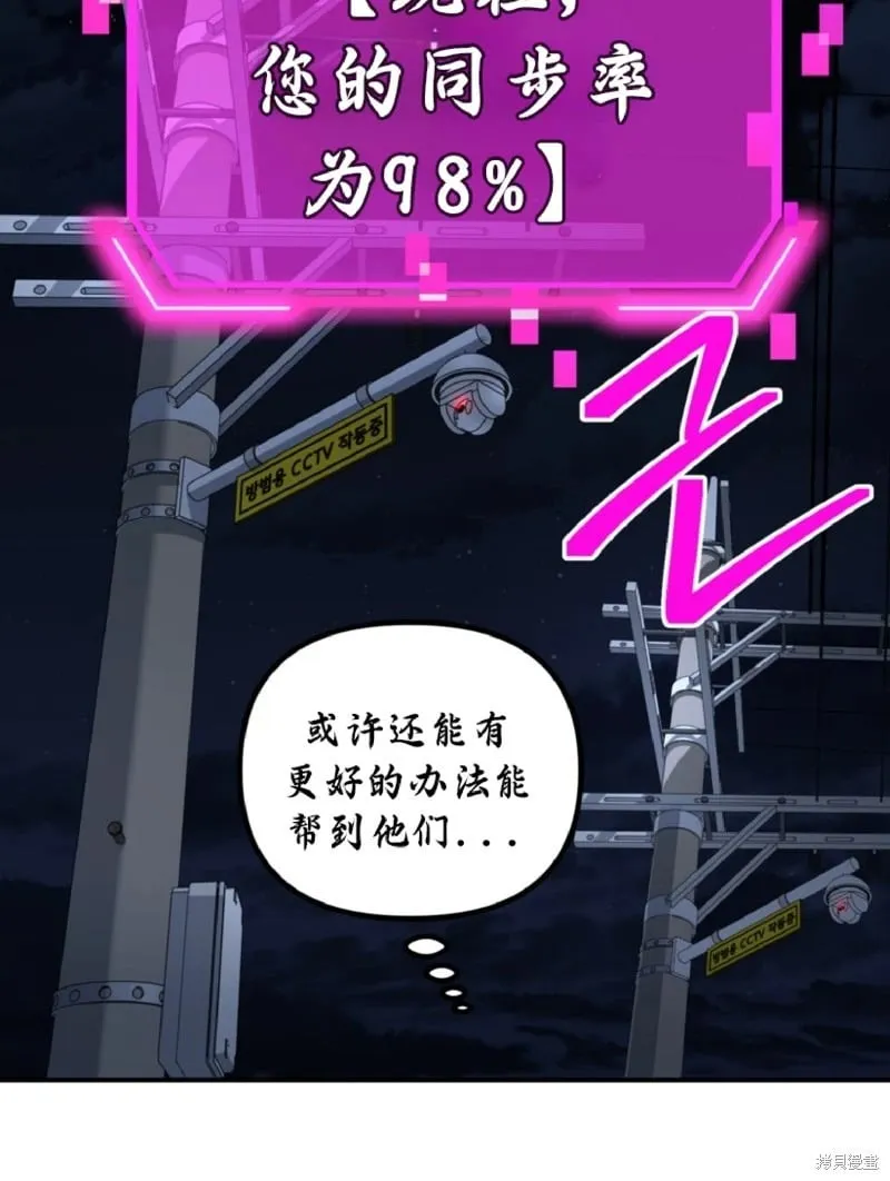 第134话37