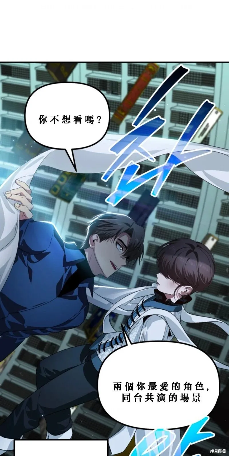 第119话20