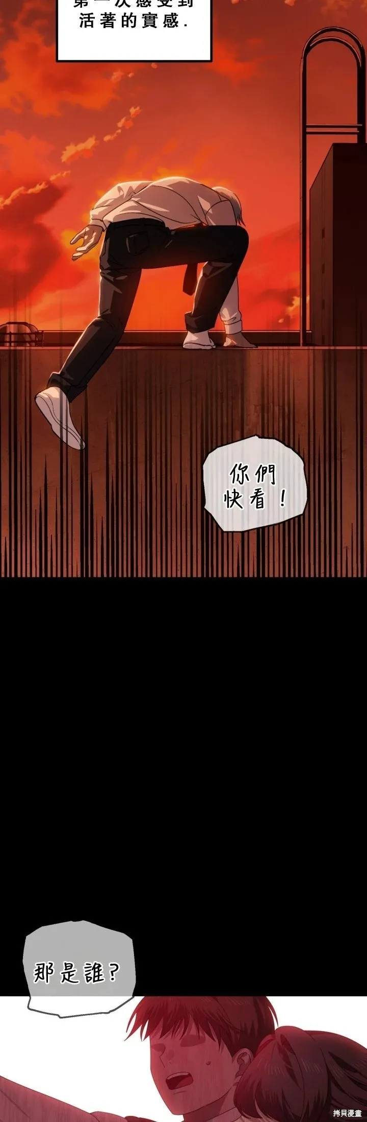 第120话5
