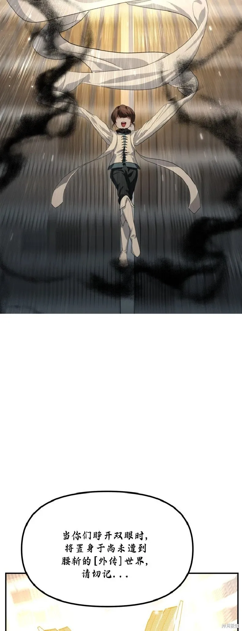 第133话57
