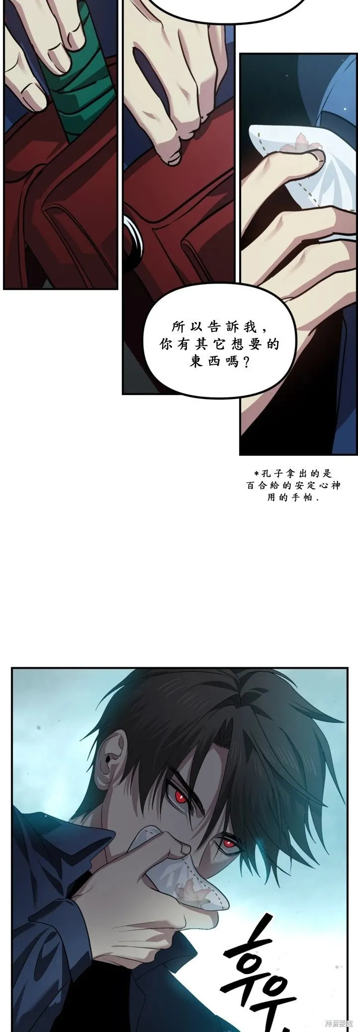 第121话44