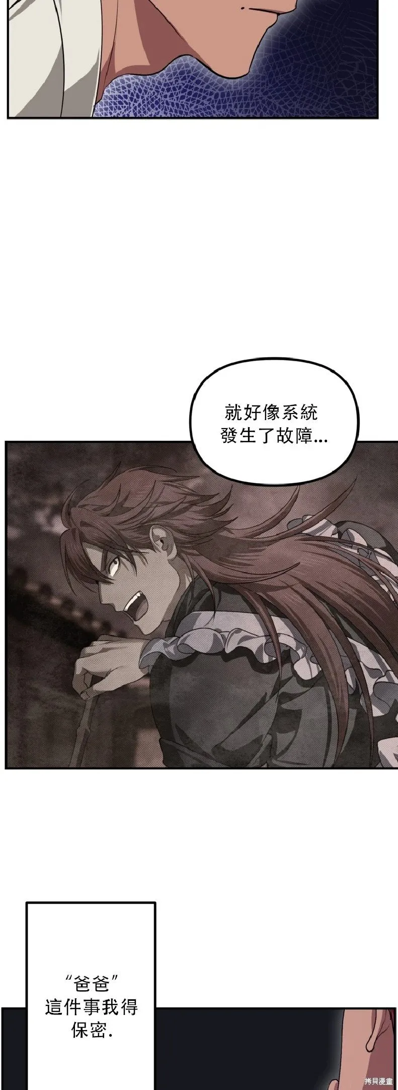 第131话10